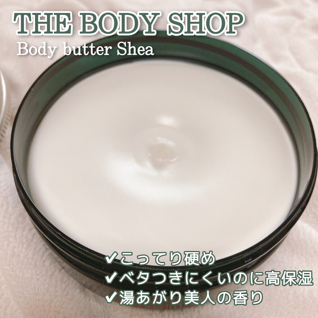 ボディバター シア/THE BODY SHOP/ボディクリームを使ったクチコミ（2枚目）
