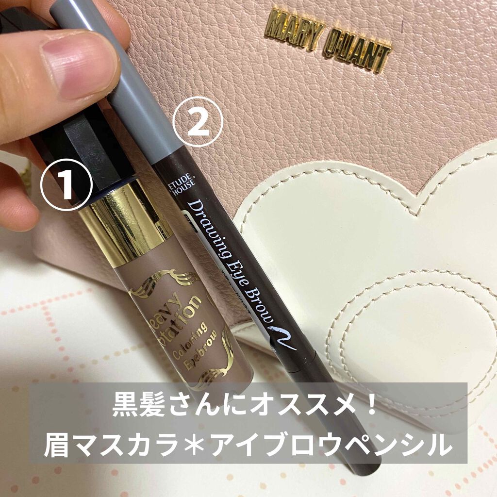 カラーリングアイブロウ/ヘビーローテーション/眉マスカラを使ったクチコミ（1枚目）