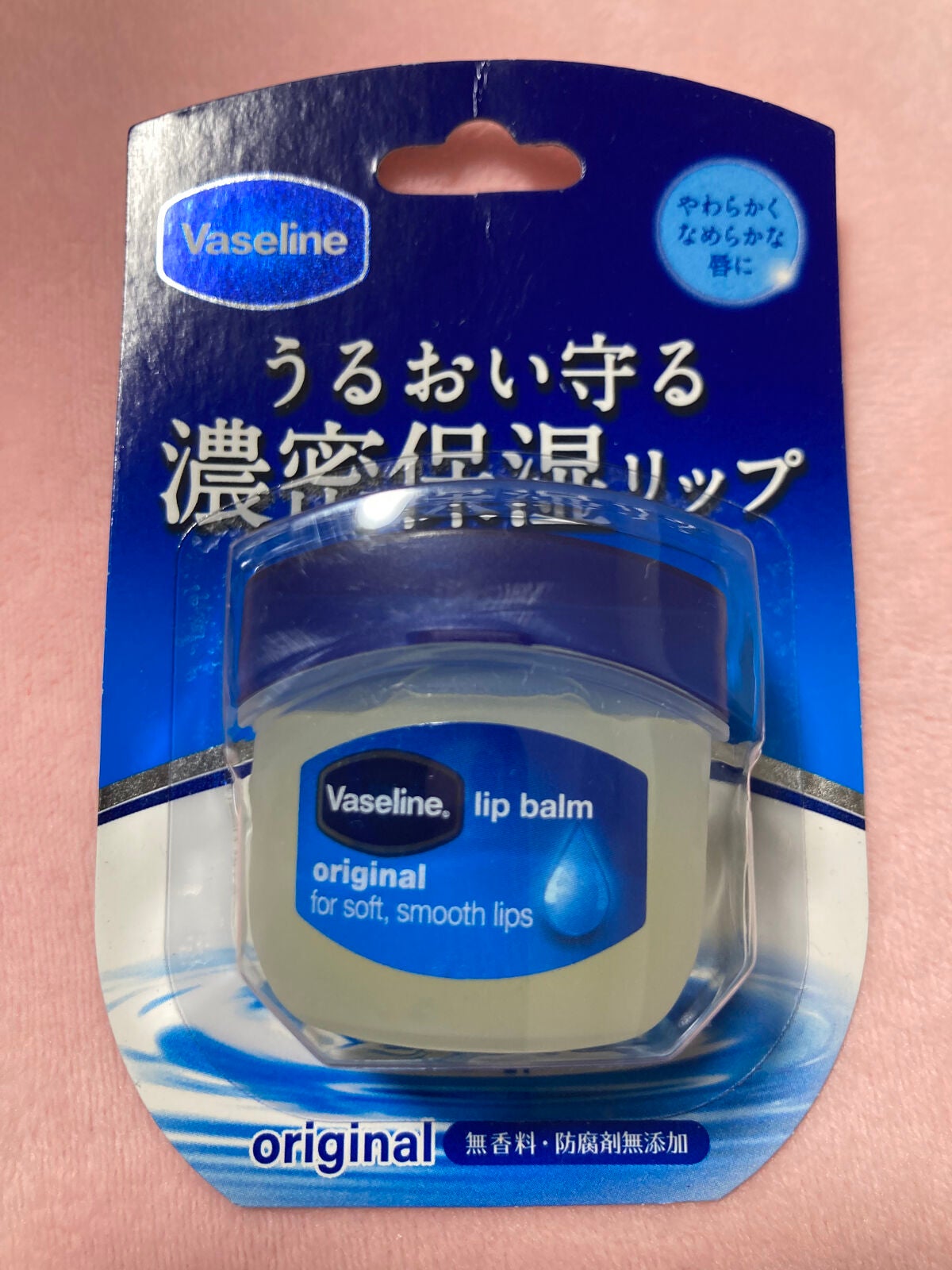 リップ オリジナル/ヴァセリン/リップバームを使ったクチコミ(1枚目)