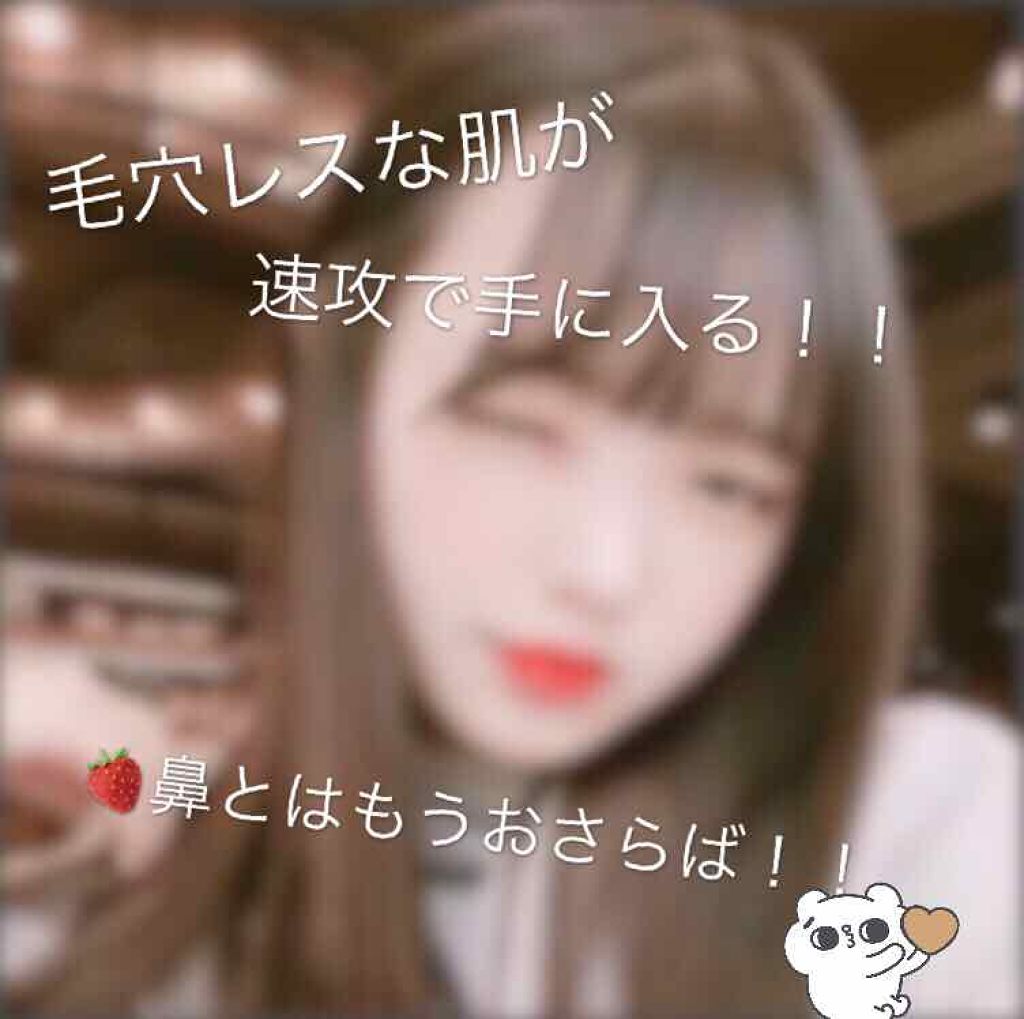 越冬クリームｎ/ビーハニー/ボディクリームを使ったクチコミ（1枚目）