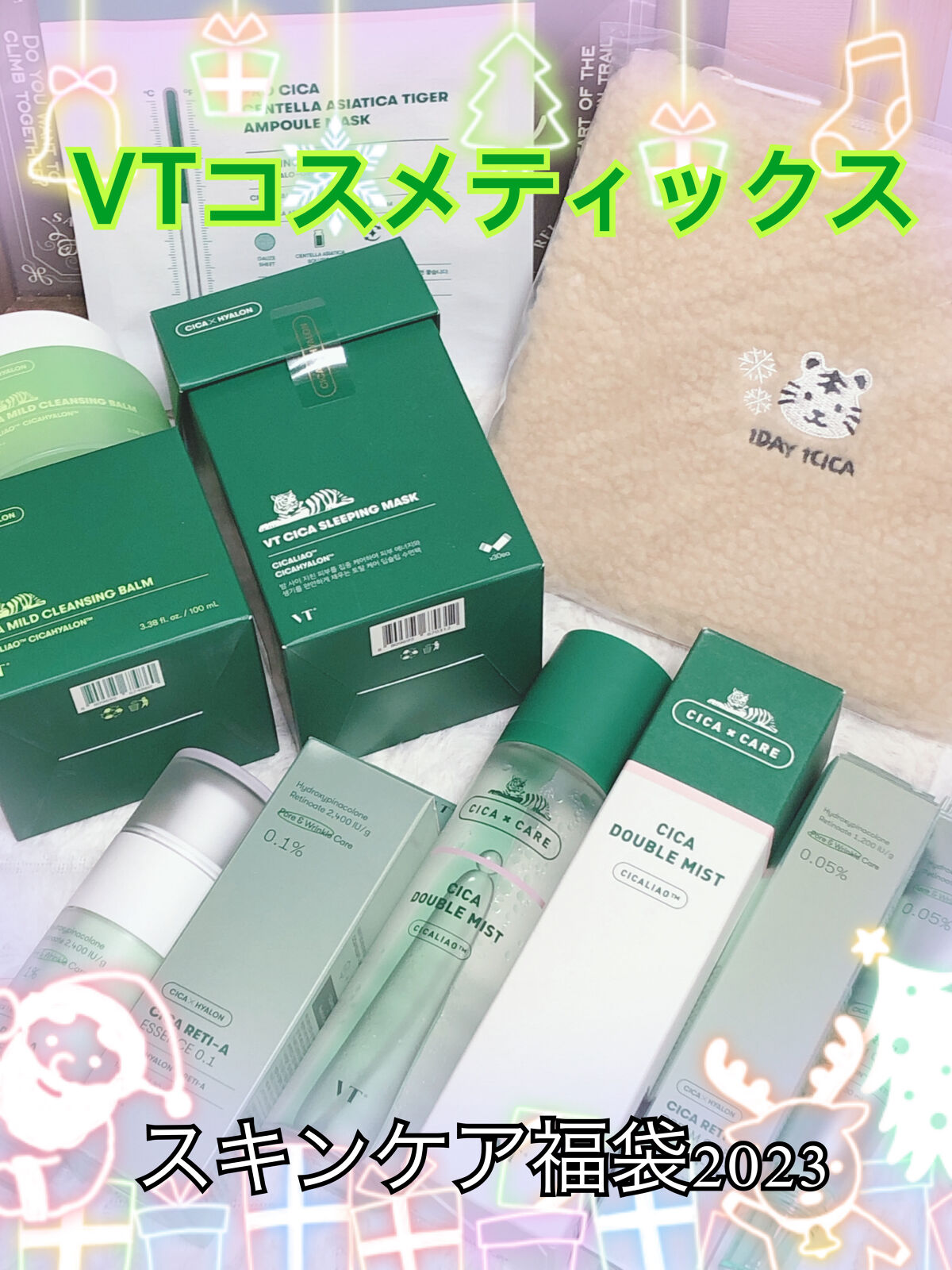 CICA ダブルミスト/VT/ミスト状化粧水を使ったクチコミ（1枚目）