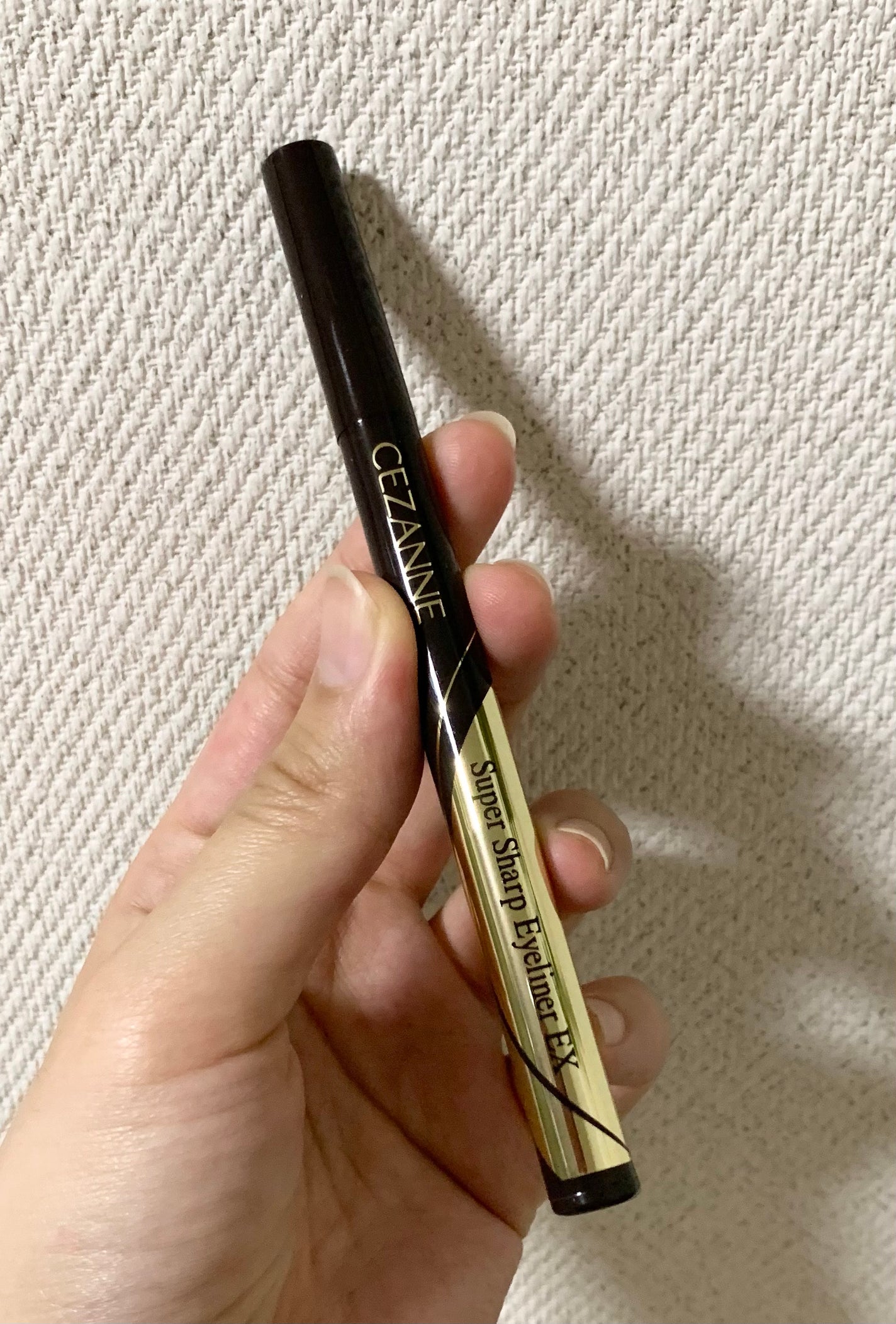 極細アイライナーEX/CEZANNE/リキッドアイライナーを使ったクチコミ(2枚目)