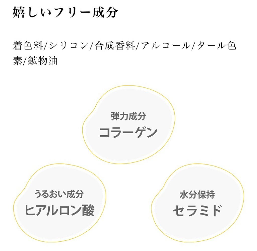 【all無加工レポ】しろまる🙆🏻♀️ on LIPS 「卵の殻にはお肌にいい成分がたっぷり!それをふんだんに使用した卵..」(5枚目)