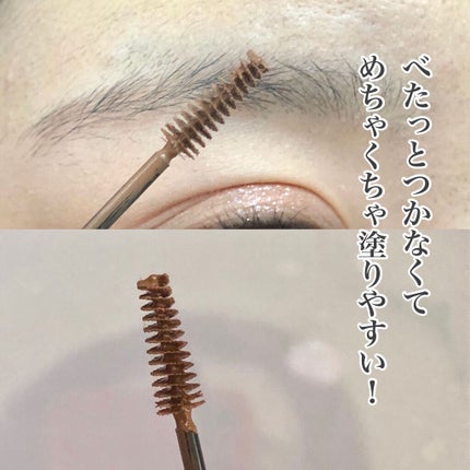 フィルム眉カラー/デジャヴュ/眉マスカラを使ったクチコミ(4枚目)