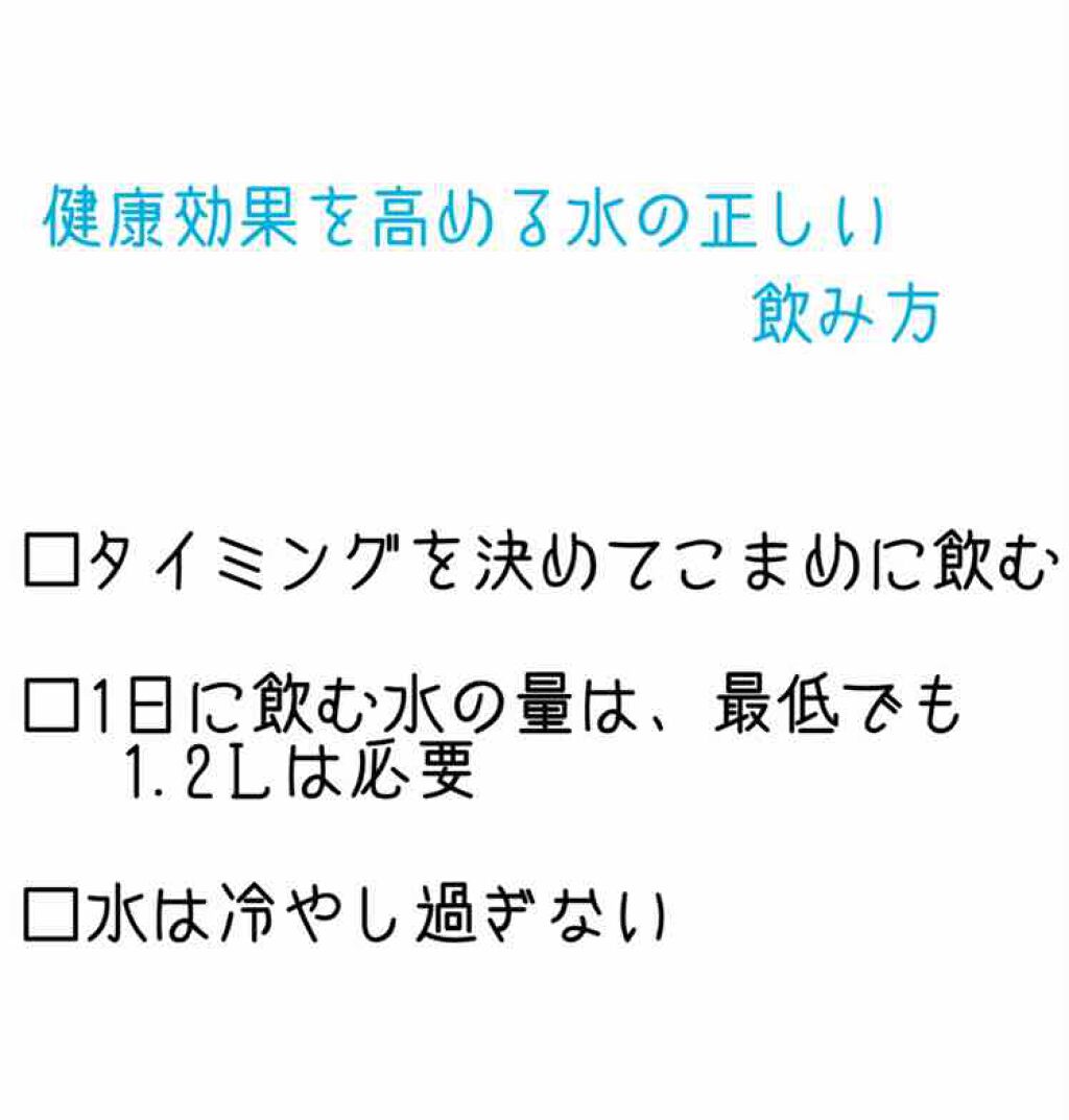 サントリー天然水/サントリー/ミネラルウォーターを使ったクチコミ(3枚目)