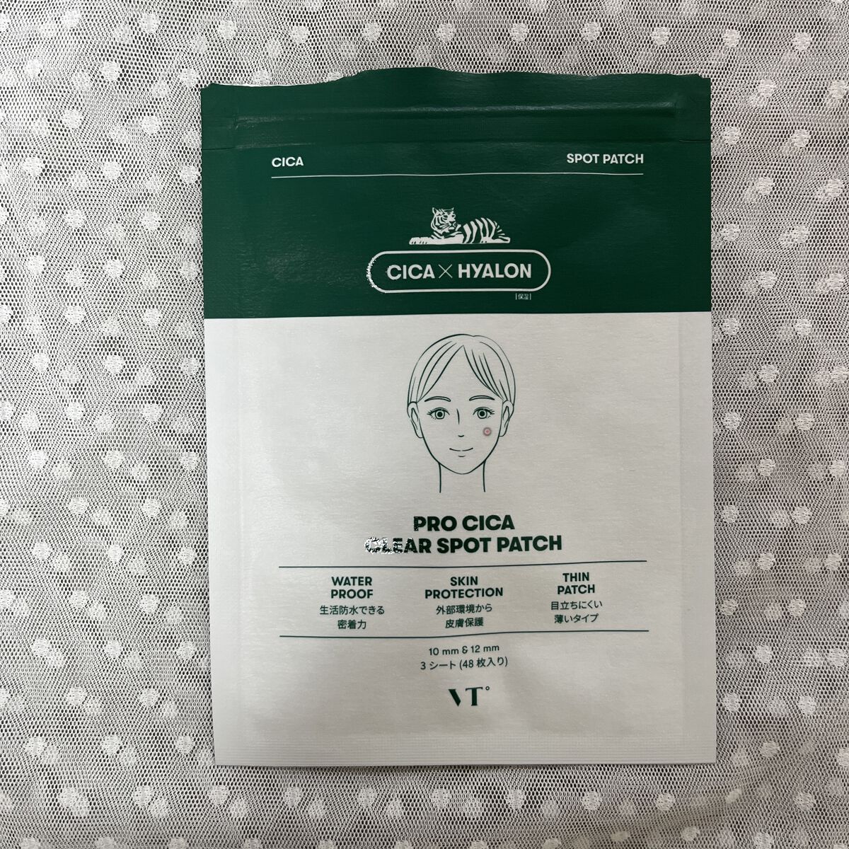 プロCICA クリアスポットパッチ/VT/その他スキンケアを使ったクチコミ（1枚目）