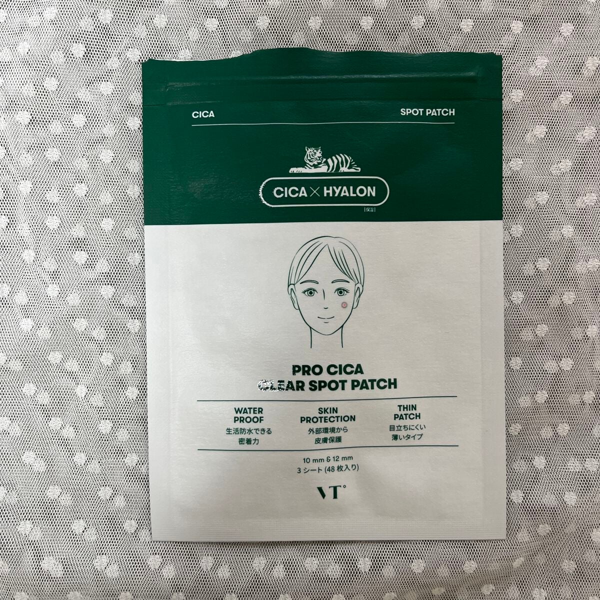 プロCICA クリアスポットパッチ/VT/その他スキンケアを使ったクチコミ(1枚目)