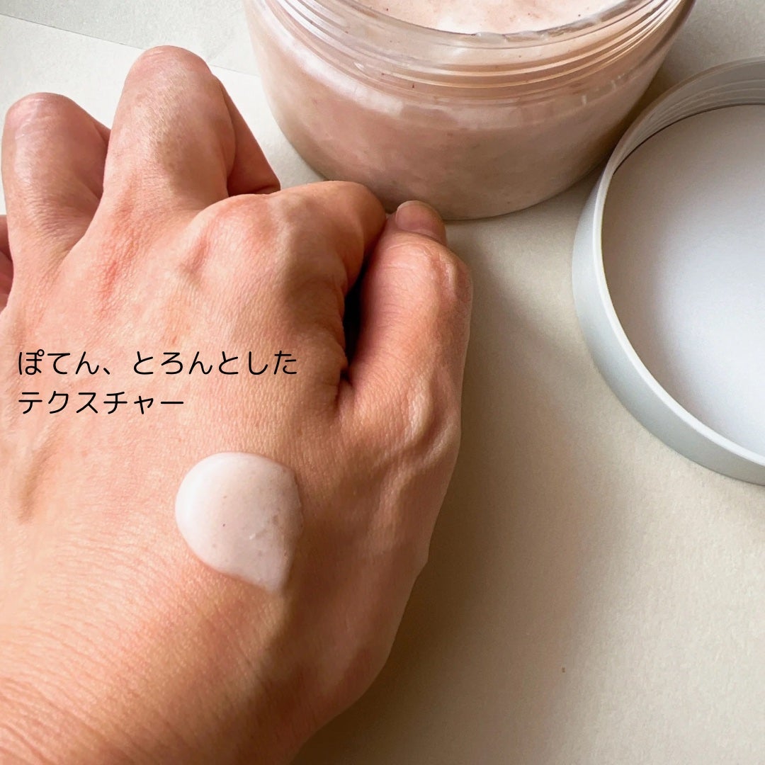 フレッシュクラウドスクラブ ラベンダー&ペア/アレンシア/ボディスクラブを使ったクチコミ(5枚目)