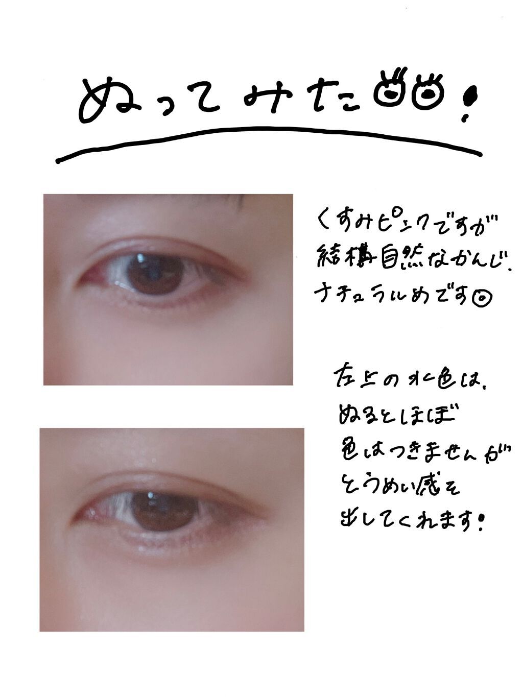 リアルクローズシャドウ/excel/アイシャドウパレットを使ったクチコミ(3枚目)