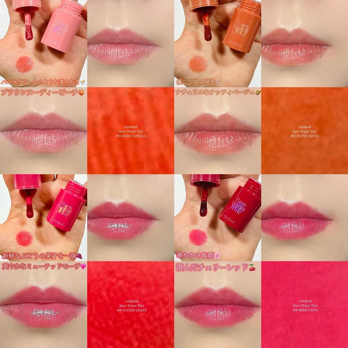 ベアムルティント/rom&nd/リップティントを使ったクチコミ(5枚目)