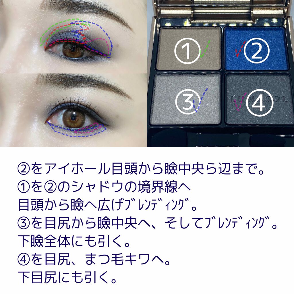 アイカラーレーション/LUNASOL/アイシャドウパレットを使ったクチコミ(3枚目)