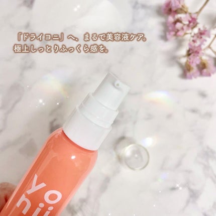 エッセンスミルク/yonii/デリケートゾーンケアを使ったクチコミ(4枚目)