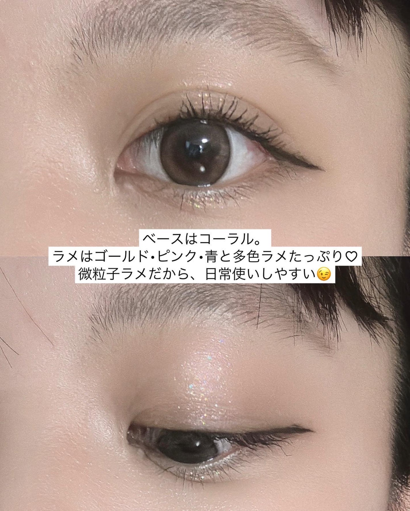 グリッターアイシャドウ/Dear.A/グリッターを使ったクチコミ(7枚目)