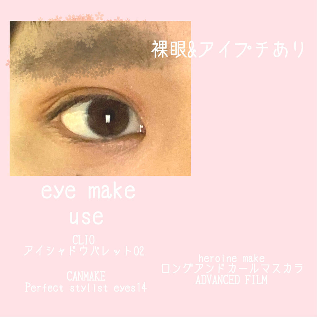 オペラ リップティント N/OPERA/リップティントを使ったクチコミ（2枚目）