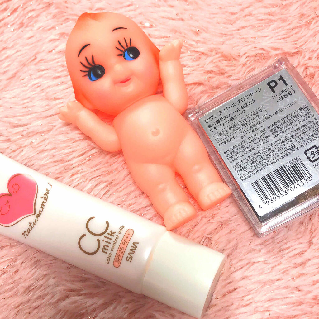 クイックラッシュカーラー/キャンメイク/マスカラ下地を使ったクチコミ（3枚目）