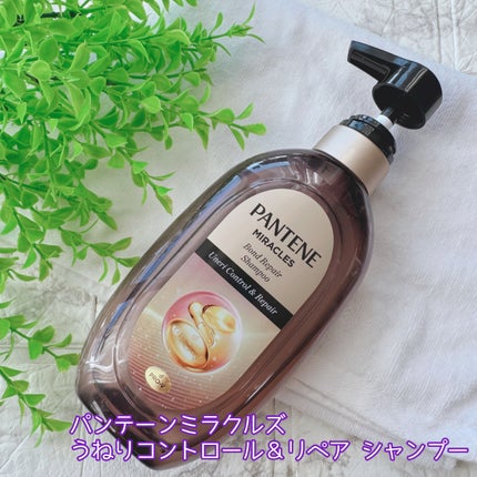 ミラクルズ うねりコントロール&リペア ボンドリペア シャンプー/トリートメント/パンテーン/市販シャンプーを使ったクチコミ(2枚目)