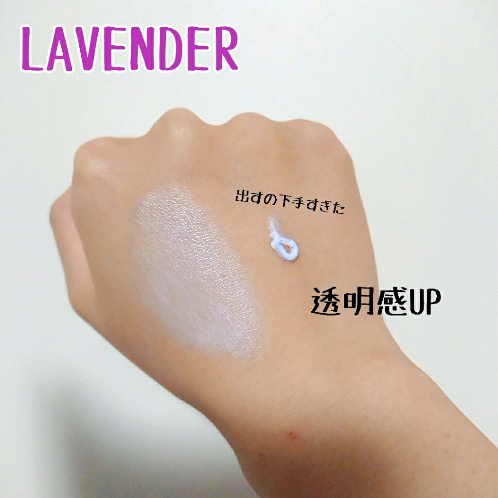 スキンカラーコントロールベース/KATE/化粧下地を使ったクチコミ（3枚目）