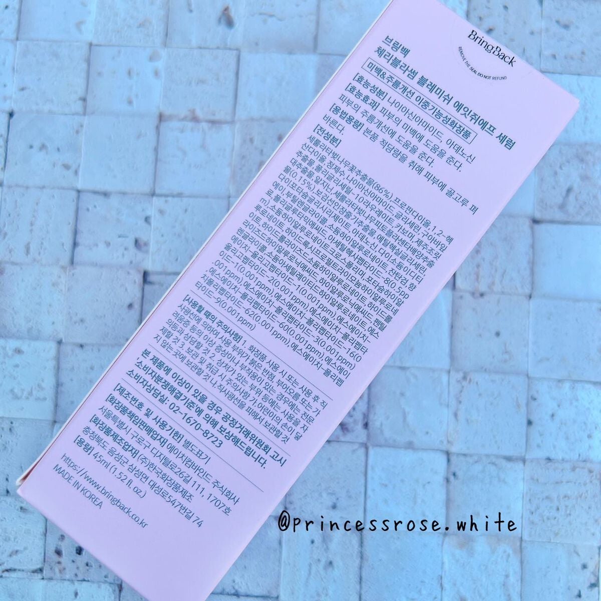 チェリーブロッサムブレミッシュ8GFセラム/Bring Back/化粧水を使ったクチコミ(2枚目)