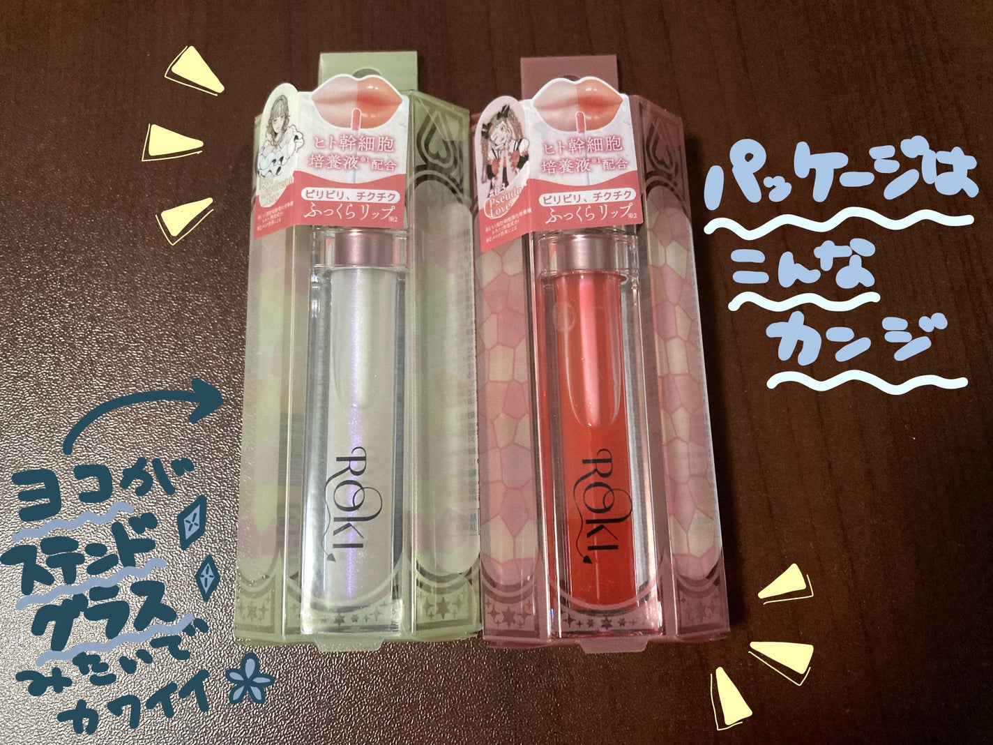 ジューシーラスティングティント/rom&nd/リップティントを使ったクチコミ(10枚目)