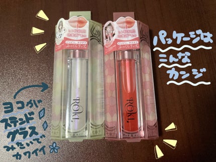 ジューシーラスティングティント/rom&nd/リップティントを使ったクチコミ(10枚目)