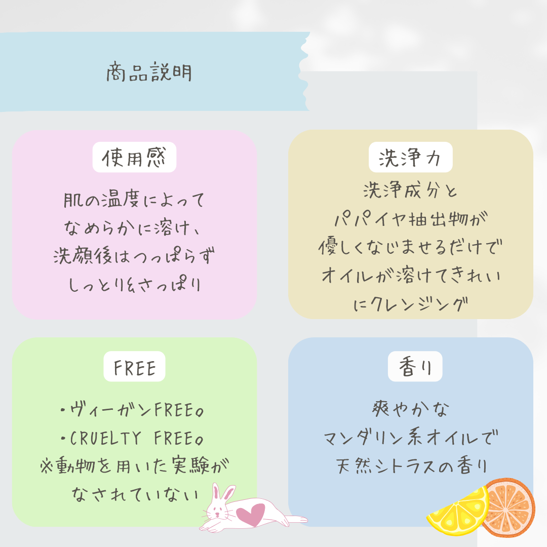 オールクリーンバーム マンダリン/heimish/クレンジングバームを使ったクチコミ(5枚目)