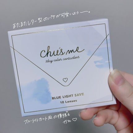 Chu's me 1day/Chu's me/ワンデー(1DAY)カラコンを使ったクチコミ(2枚目)