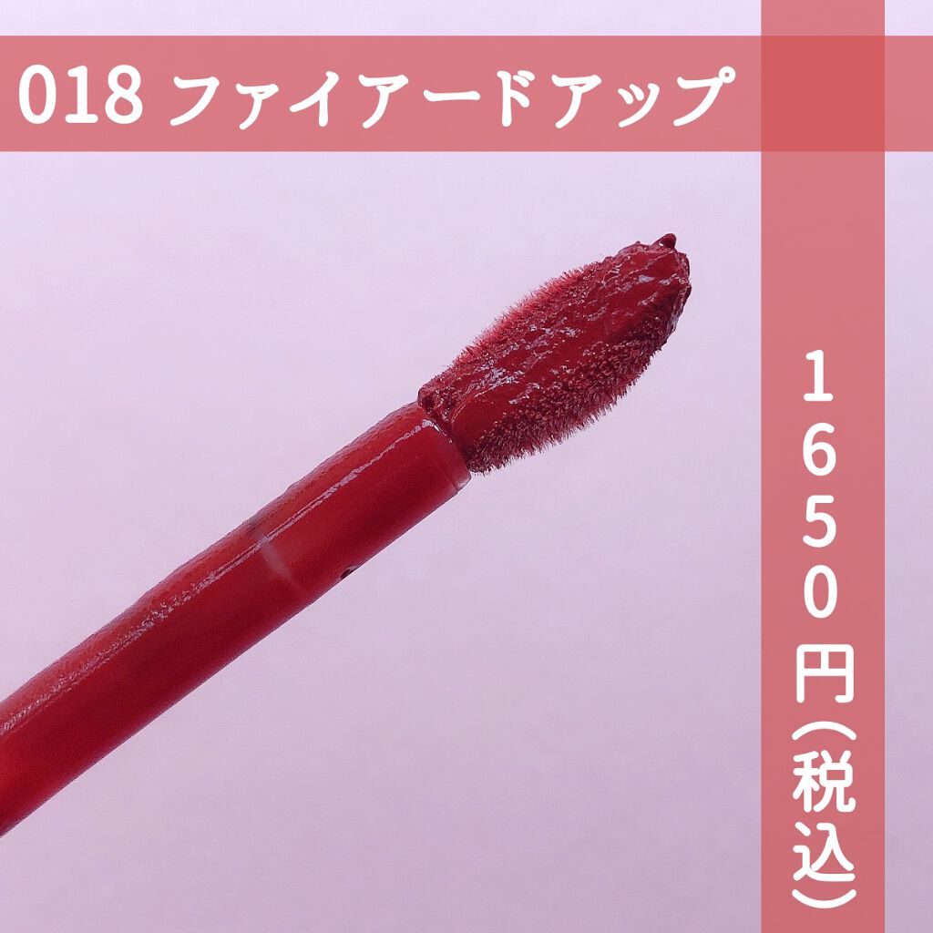 カラーステイ サテン インク/REVLON/口紅を使ったクチコミ(2枚目)