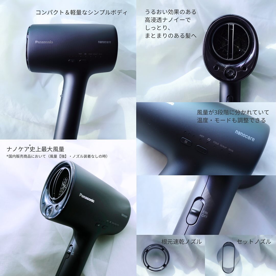 【新品未使用未開封】パナソニック　ドライヤー　eh-na0j　ディープネイビー Panasonic EH-NA0J-A ディープネイビー