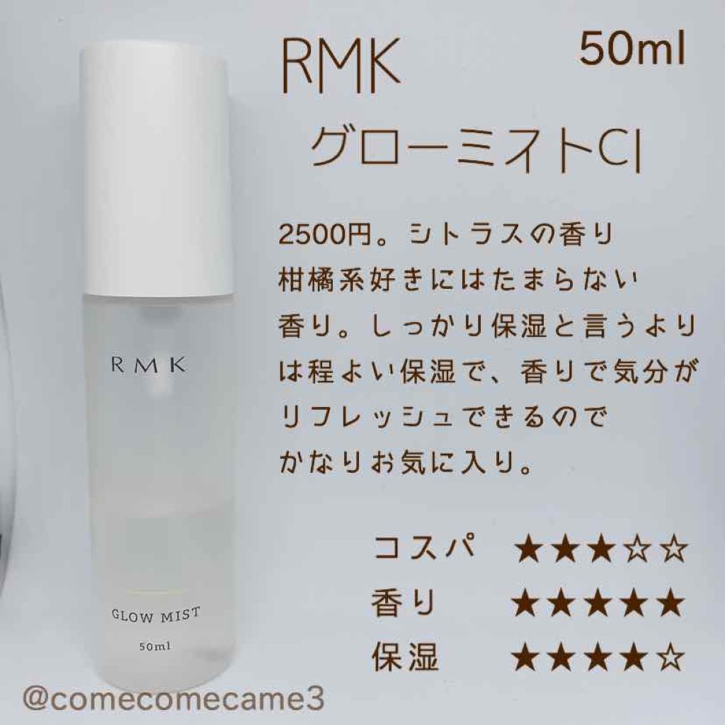 イモーテル プレシューズエッセンシャルフェースウォーター(旧)/L'OCCITANE/化粧水を使ったクチコミ(2枚目)