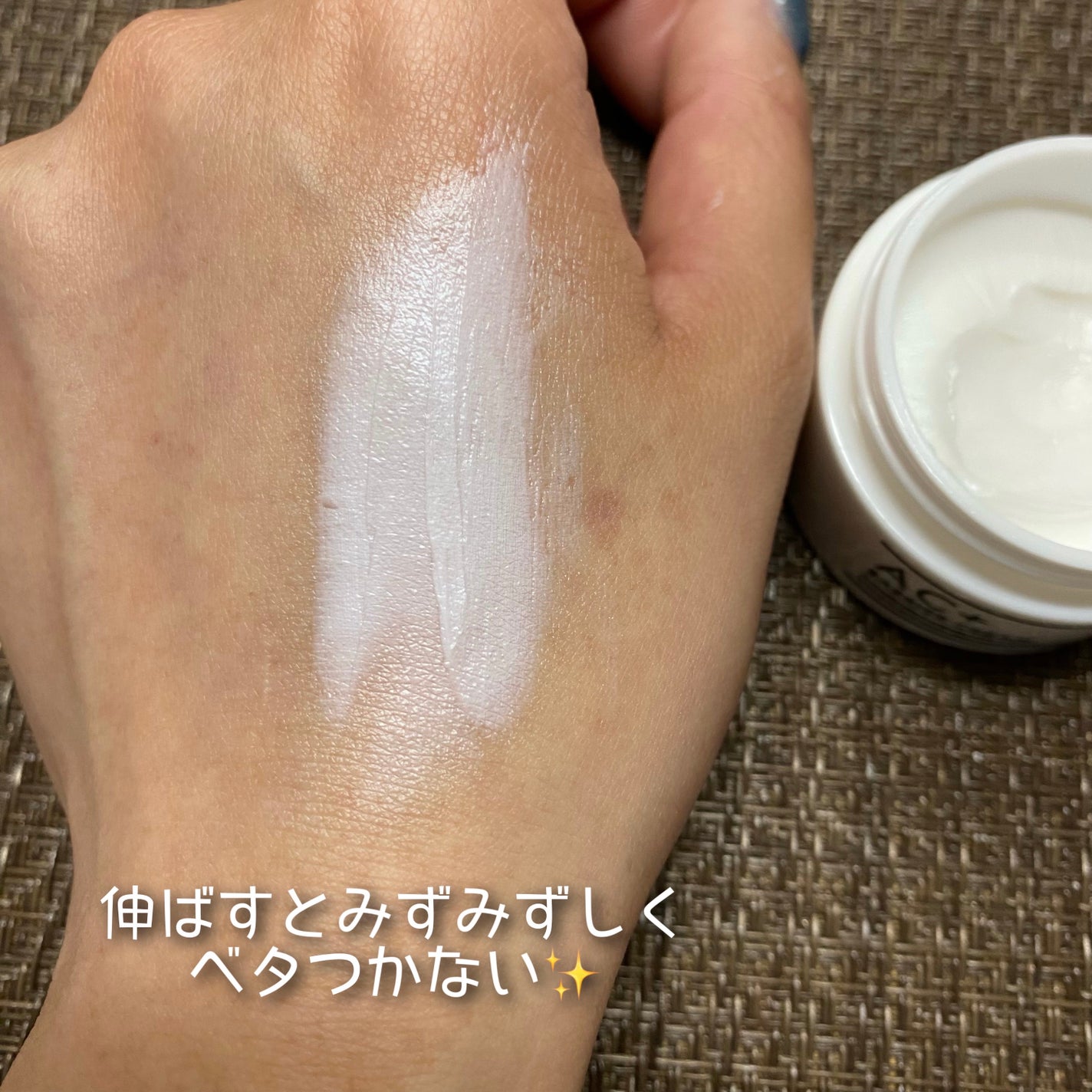 AC+ 薬用バリアクリーム /マジアボタニカ/フェイスクリームを使ったクチコミ(5枚目)