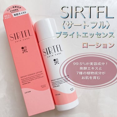 ブライトエッセンスローション/SIRTFL/化粧水を使ったクチコミ（1枚目）