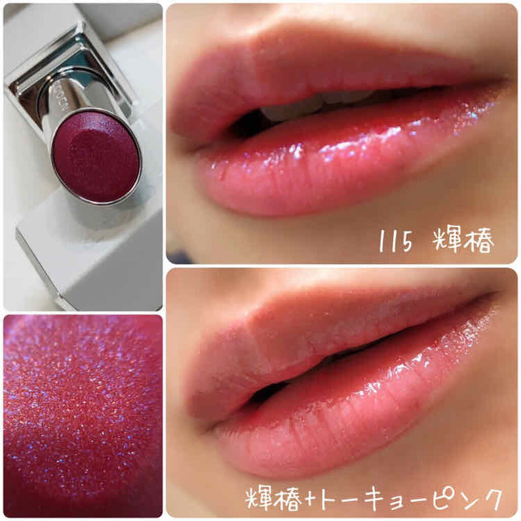 シマー リクイド ブラッシュ/SUQQU/リキッドチークを使ったクチコミ（3枚目）