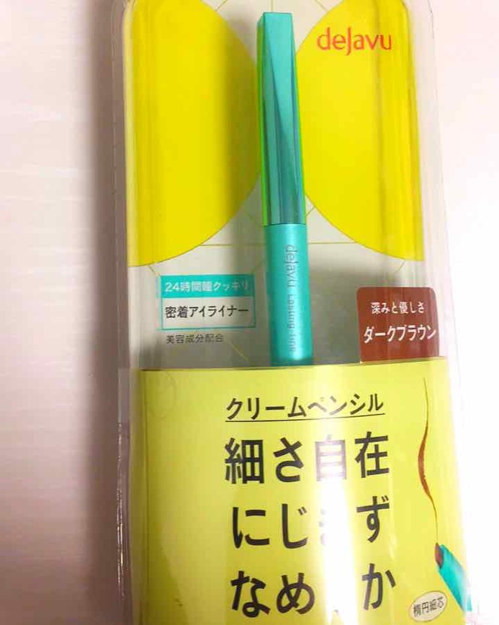 「密着アイライナー」クリームペンシル/デジャヴュ/ペンシルアイライナーを使ったクチコミ(1枚目)