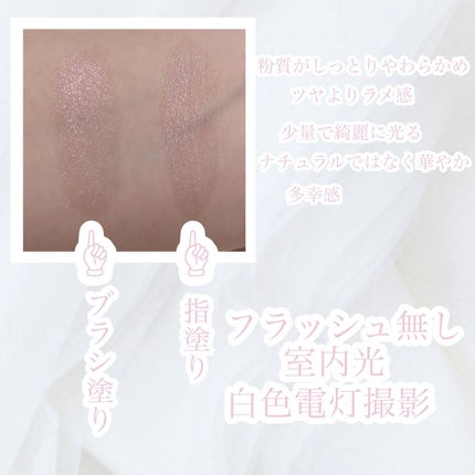 ヴェールライター/rom&nd/パウダーハイライトを使ったクチコミ(2枚目)