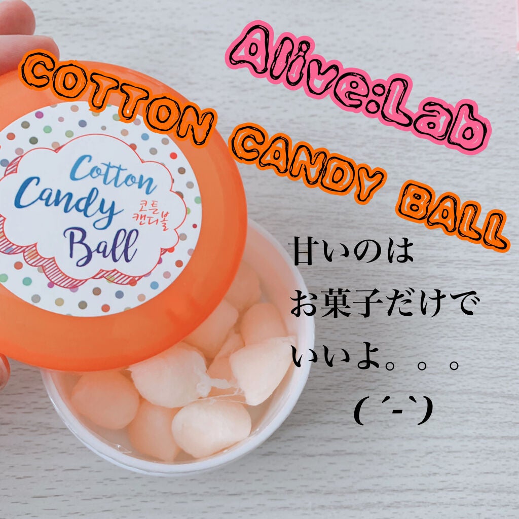 COTTON CANDY BALL/Alive:Lab/その他スキンケアを使ったクチコミ(1枚目)
