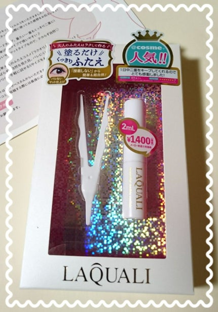 リキッドフィルム/ラクオリ/二重まぶた用アイテムを使ったクチコミ(1枚目)