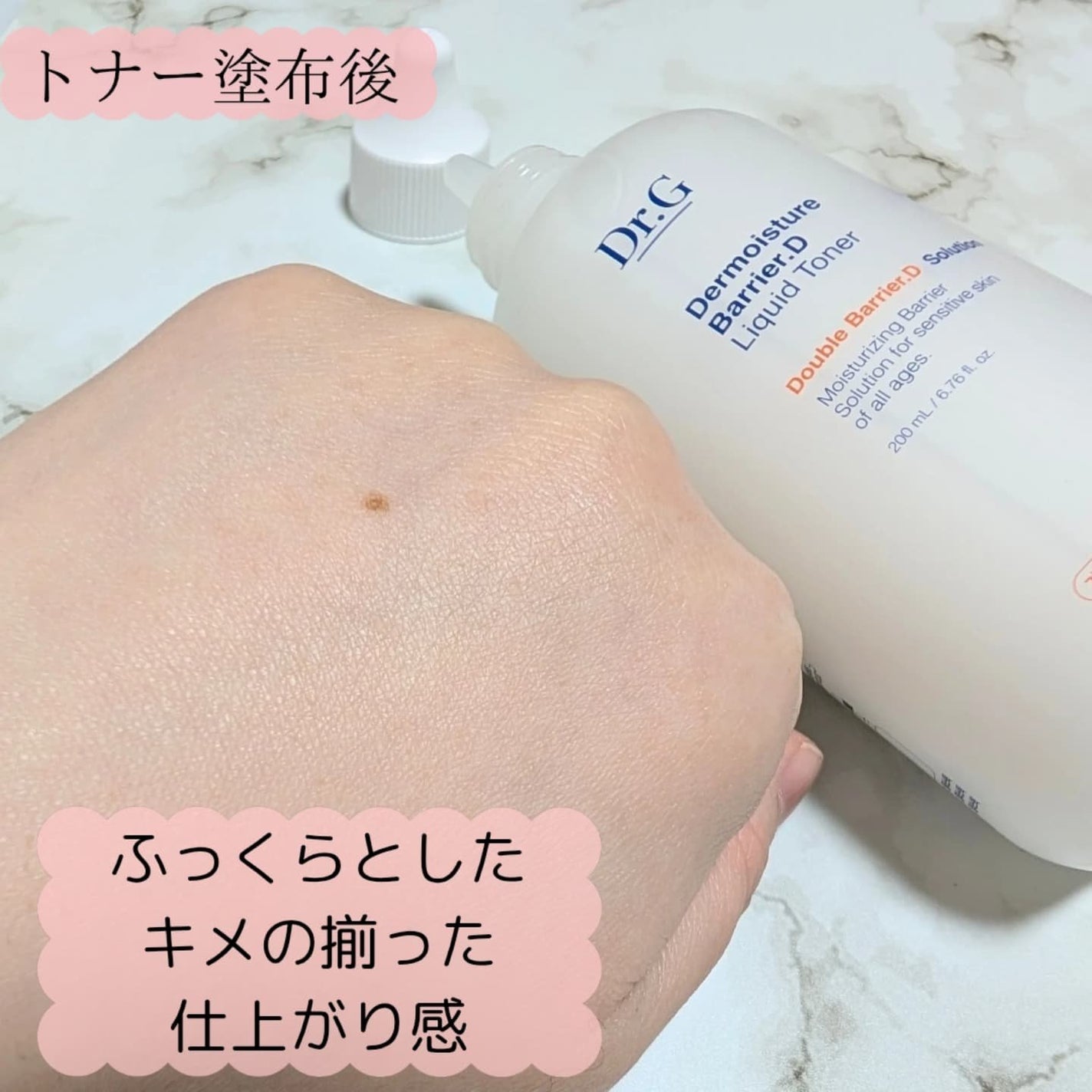 rico on LIPS 「0歳の赤ちゃんから使える優しい化粧水❢ビタミンDで最強肌バリア..」(3枚目)