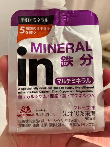 ウィダーinゼリーマルチミネラル鉄分/森永製菓/ゼリー飲料を使ったクチコミ(1枚目)