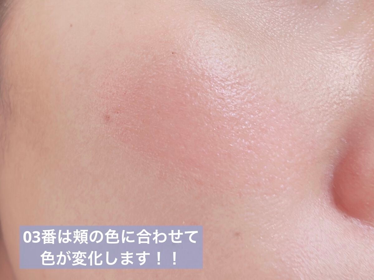 グロウブラッシュ バームティント/JILL STUART/ジェル・クリームチークを使ったクチコミ(7枚目)