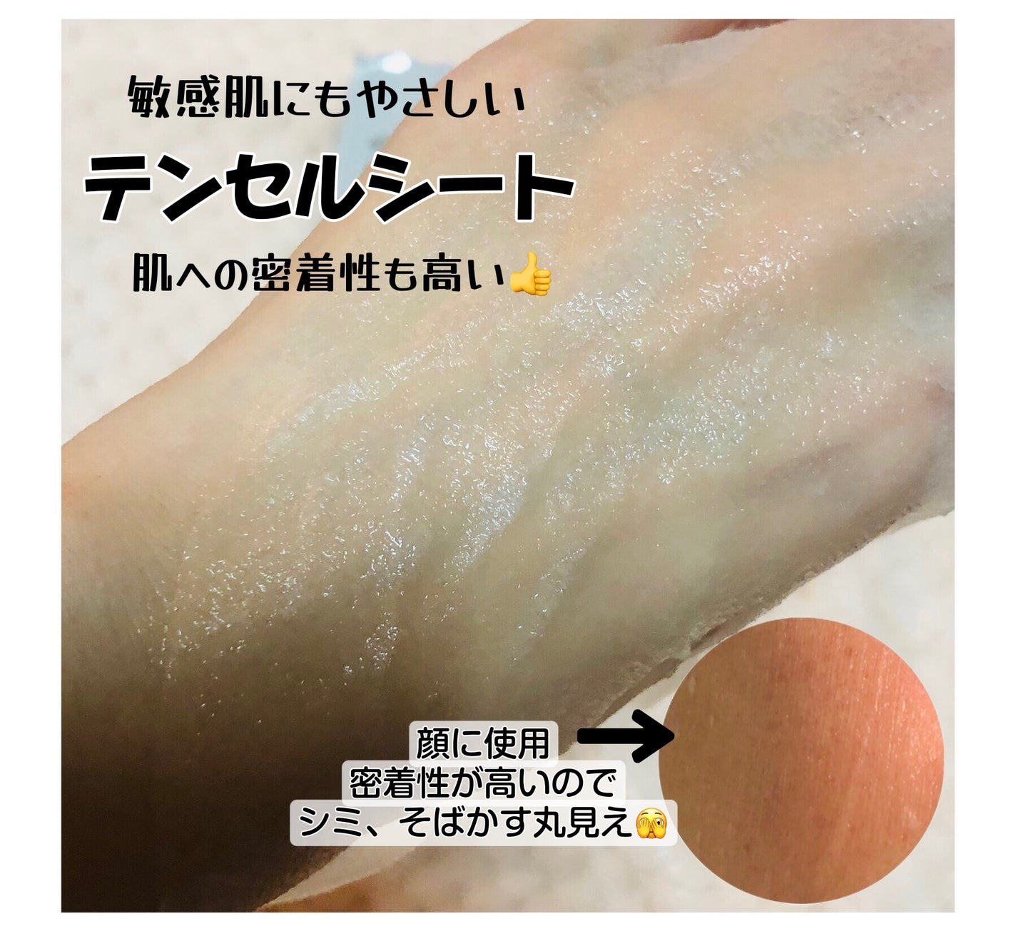 オールナチュラル マスクパックKM/allNATURAL/シートマスク・パックを使ったクチコミ(4枚目)