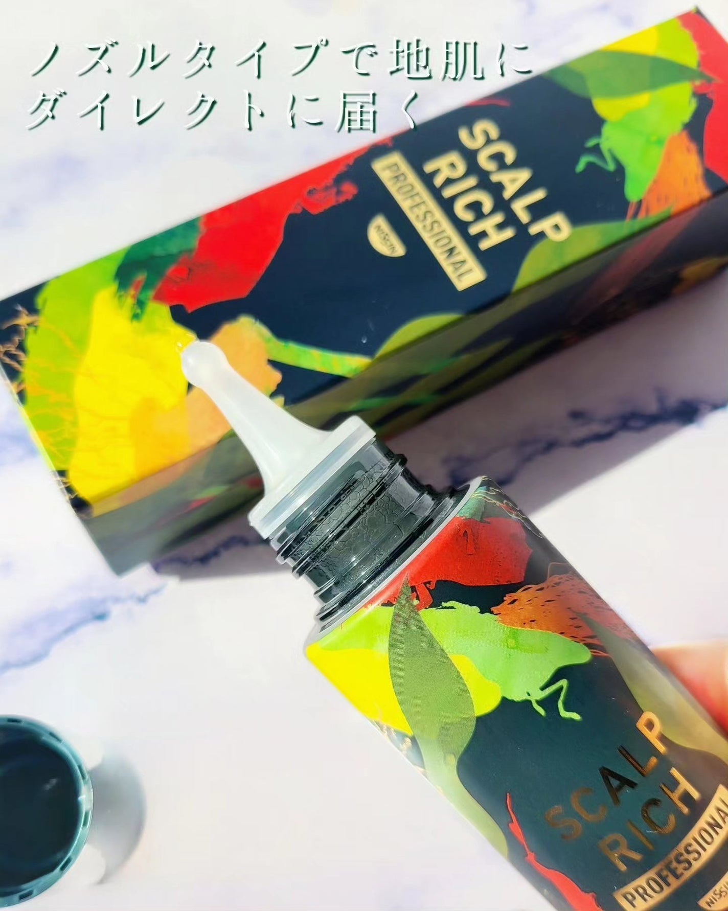 スカルプリッチ プロフェッショナル/日清食品/頭皮ローションを使ったクチコミ(3枚目)