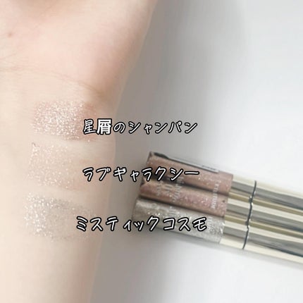 ðïžãã on LIPS ãã¯ãªã¹ãã¹ã·ãŒãºã³ã«ããããðãã©ãã©ãªç®å
ã«ãªãã¡ããã°ãªã..ãïŒ4æç®ïŒ