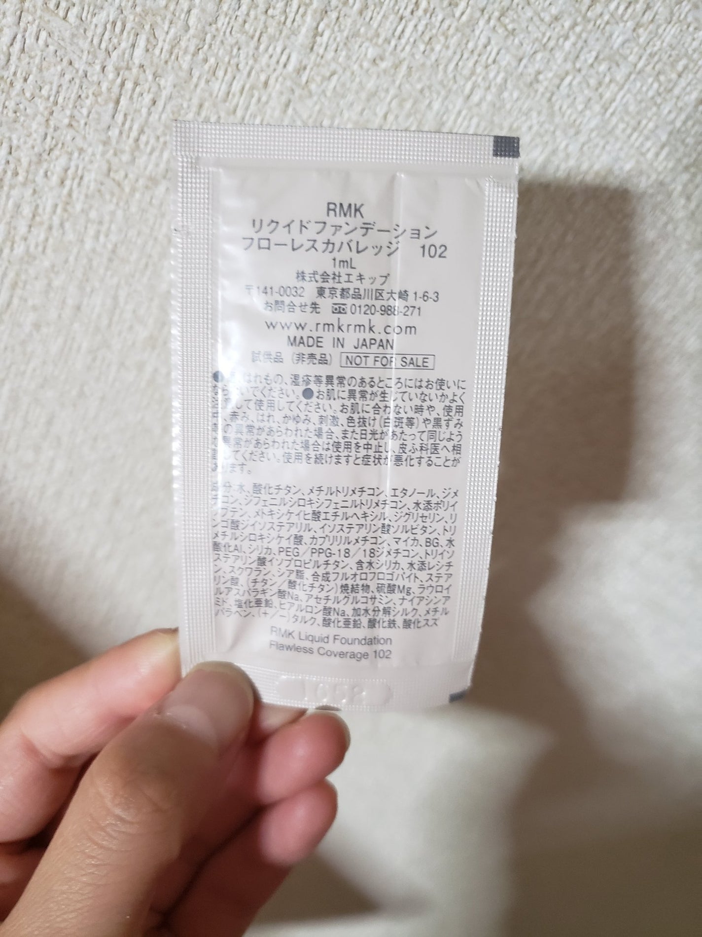 RMK リクイドファンデーション フローレスカバレッジ/RMK/リキッドファンデーションを使ったクチコミ(2枚目)