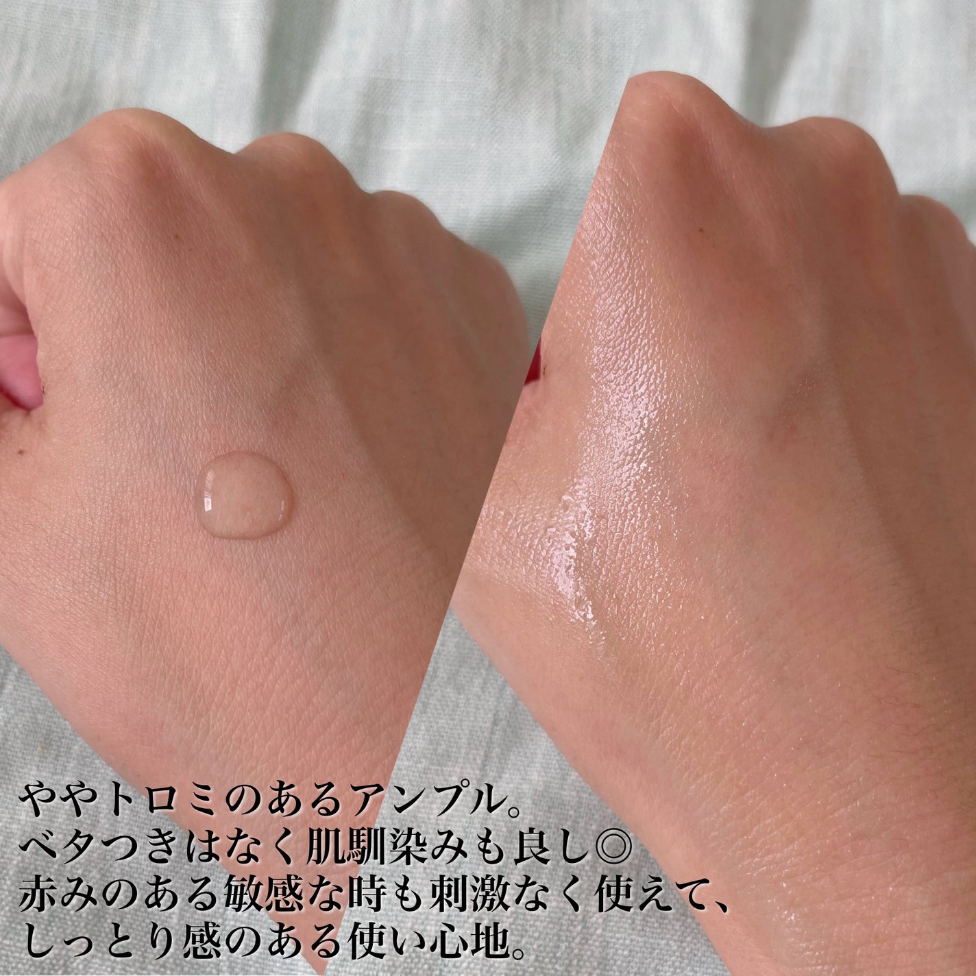 131 ポア クリアリング セラム/Celladix/美容液を使ったクチコミ(3枚目)