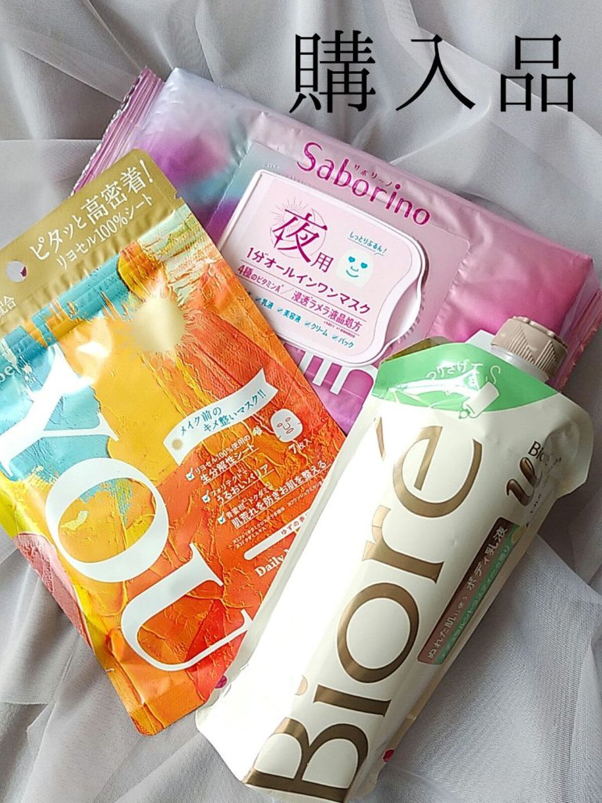 ザ ボディ ぬれた肌に使うボディ乳液 ナチュラルシトラスティーの香り/ビオレu/ボディミルクを使ったクチコミ（1枚目）