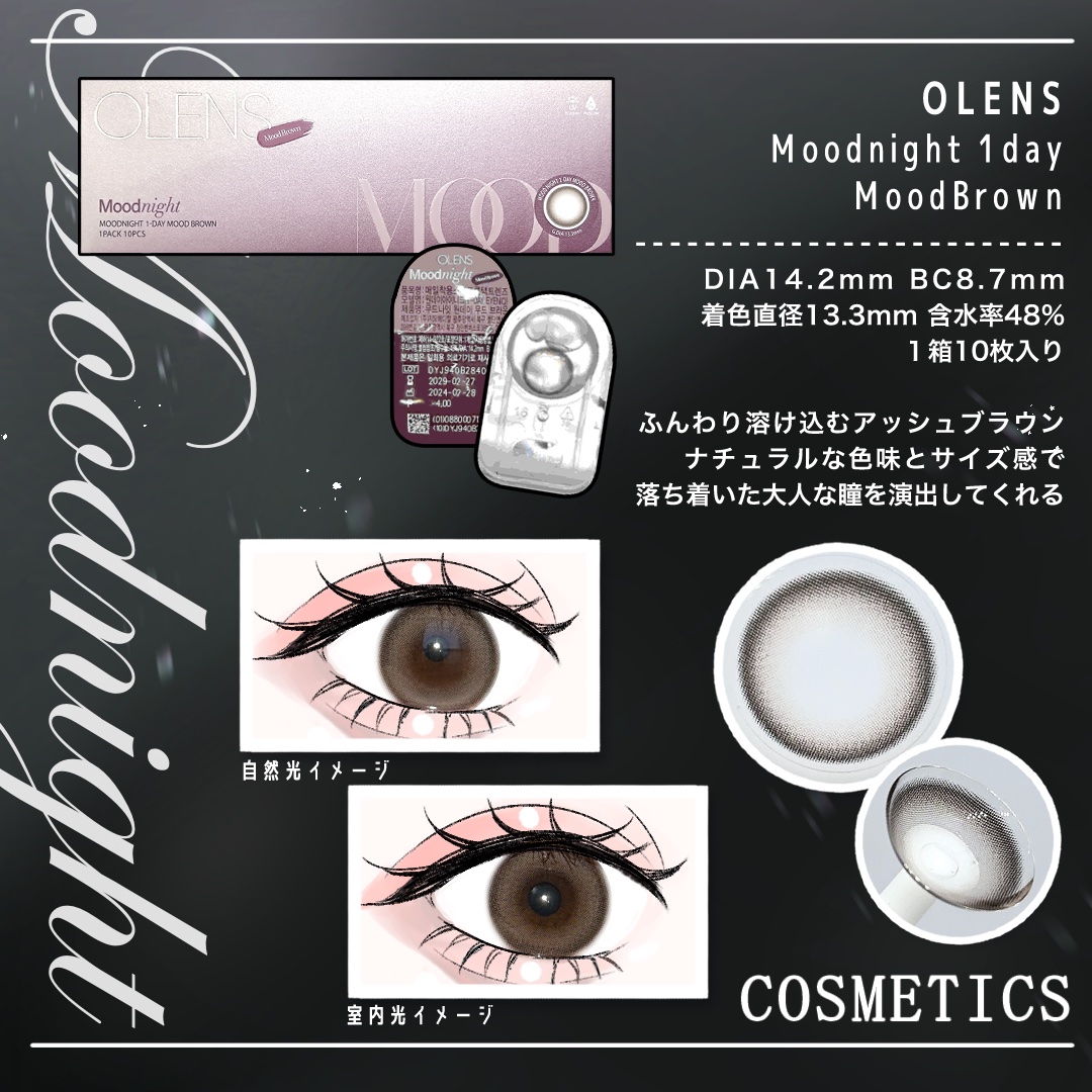 Moodnight 1day/OLENS/ワンデー（１DAY）カラコンを使ったクチコミ（3枚目）