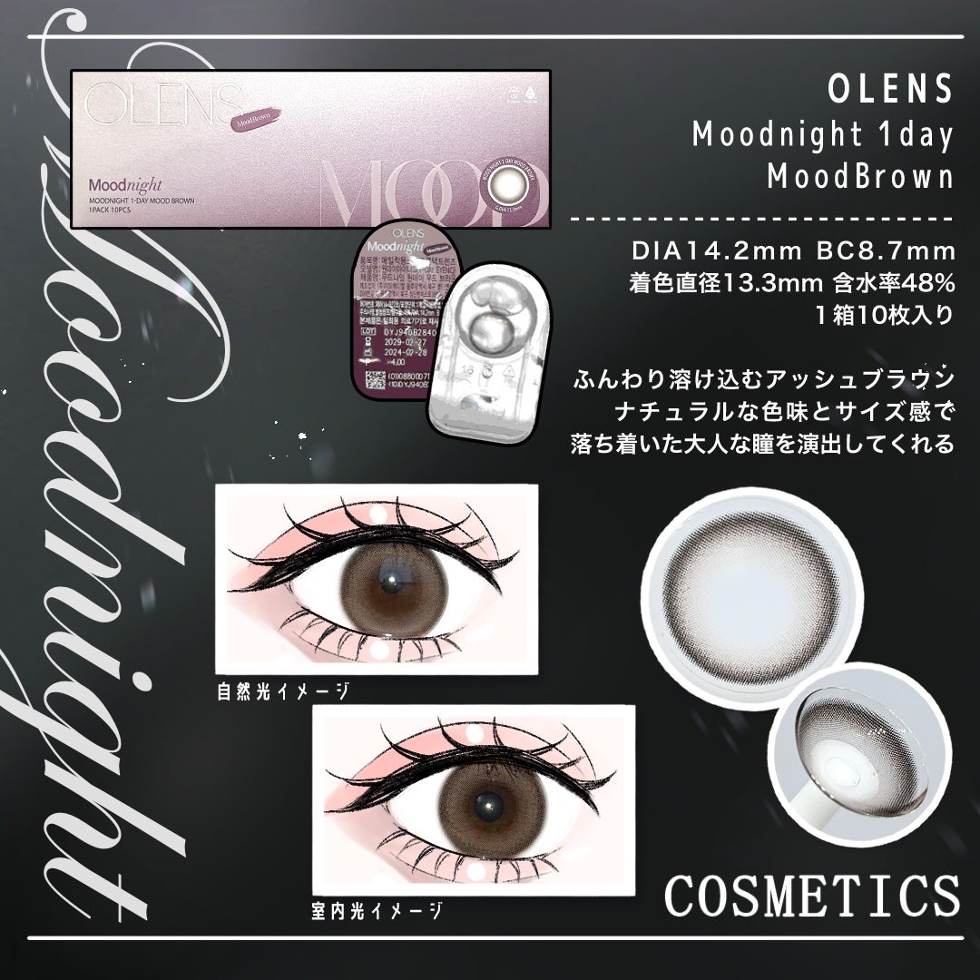 Moodnight 1day/OLENS/カラーコンタクトレンズを使ったクチコミ(3枚目)