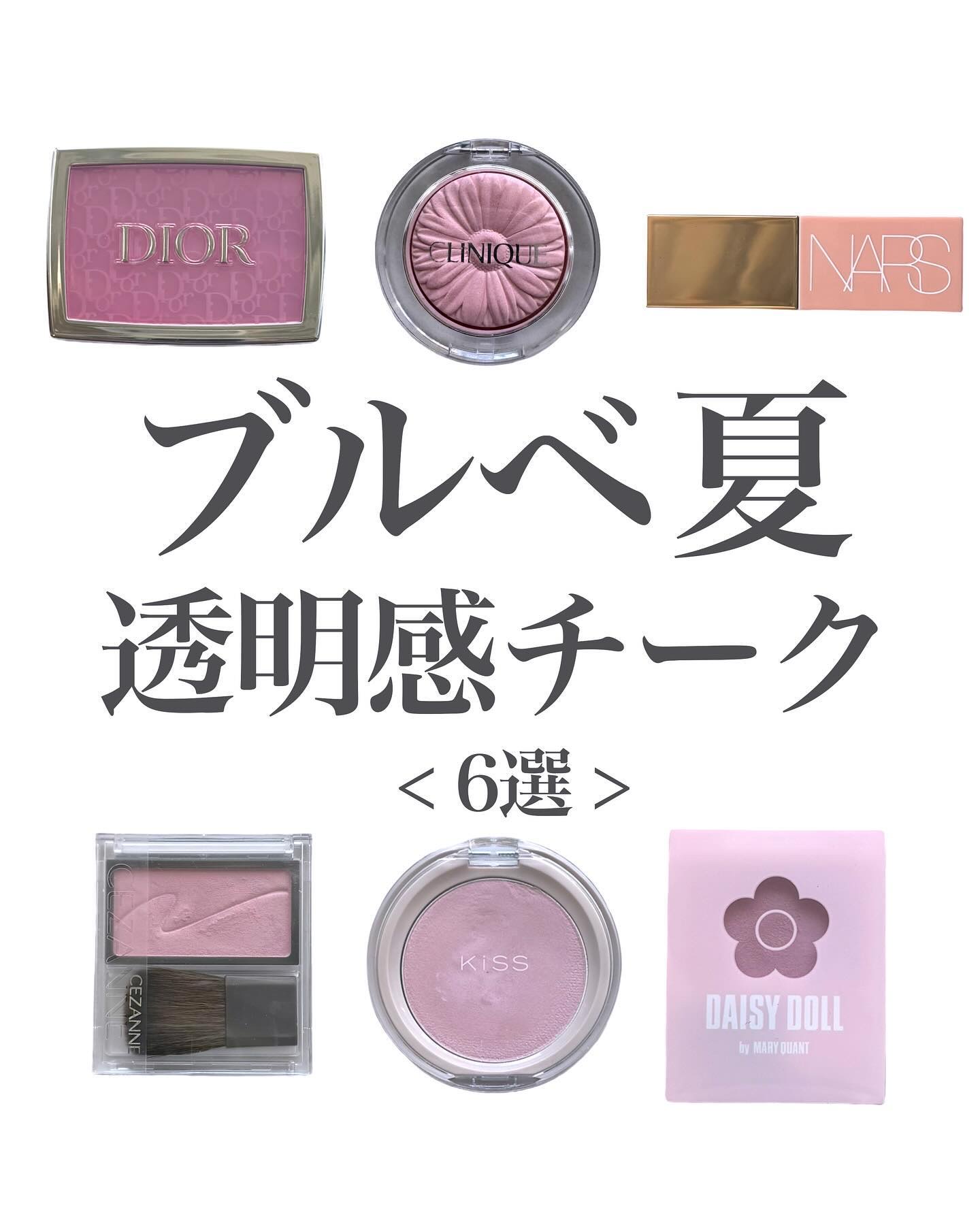 チーク ポップ/CLINIQUE/パウダーチークを使ったクチコミ（1枚目）