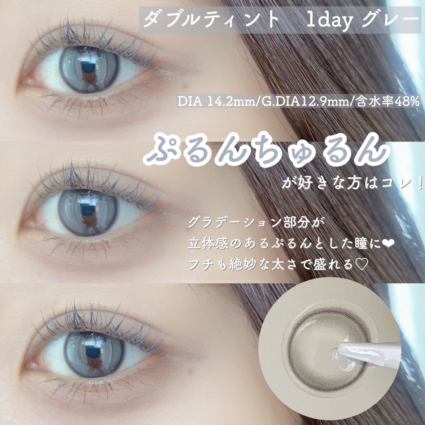 Real Ring 1day/OLENS/ワンデー(1DAY)カラコンを使ったクチコミ(2枚目)