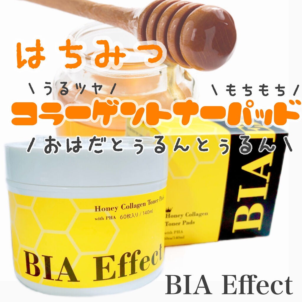 はちみつコラーゲントナーパッド/BIA Effect/トナーパッドを使ったクチコミ(1枚目)